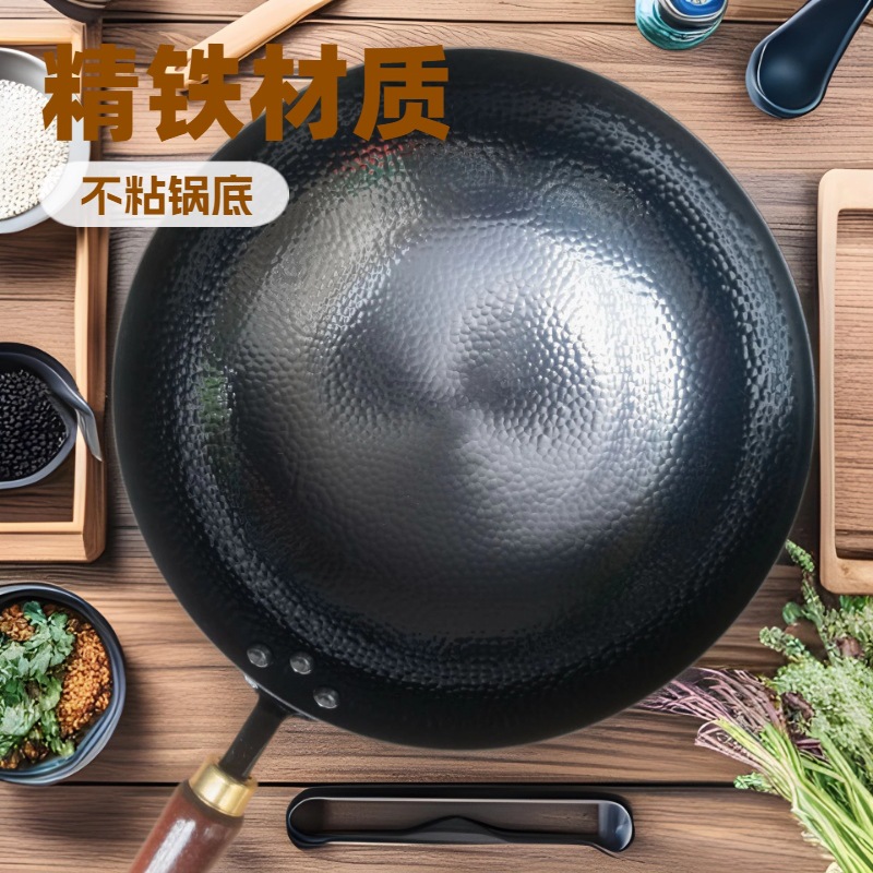 Zhangqiu 수제 코팅되지 않은 철 냄비 나무 손잡이 붙지 않는 냄비 도매 철 냄비 가정용 두꺼운 붙지 않는 냄비