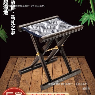 Solid Wood Portable Folding Stool Chair, Redwood Shoe-Changing Fishing Bench, Gift for the Elderly, Zibo Specialty