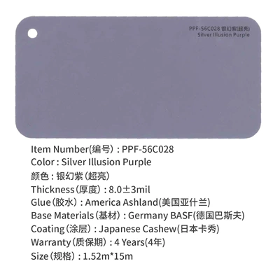 film TPU invisible car clothing – Auto Color Change Film - tpu-silver-fantasy-purple-super-bright-152m15m