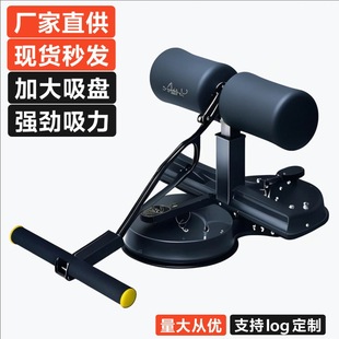 Sit-up assistant household indoor suction cup fixed fitness equipment roll abdominal abdominal muscle strength manufacturers