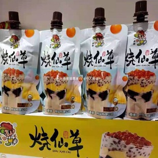 ������ζ��������������������N��ζ���ɹ�������У�@��ʳ���l�S