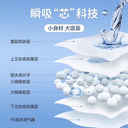 Corfu adult diapers disposable men's and women's diapers thickened XL diapers for the elderly