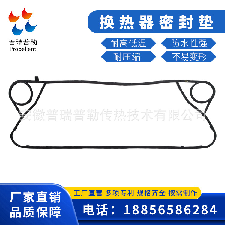 供应GEA 基伊埃 VT20 板式换热器板片