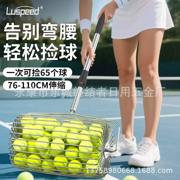 Stainless Steel Roller-Type Tennis, Pickleball, Golf, Table Tennis Ball Picker-Upper, Ball Collecting Tool, Ball Collecting Equipment, Roller