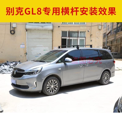 business cabin aivia special thickened with – Roof rack