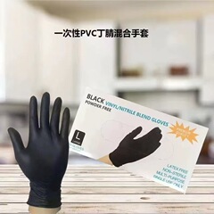 NBR 使い捨てニトリル手袋複合高弾性 Wanli 合成保護ニトリル手袋