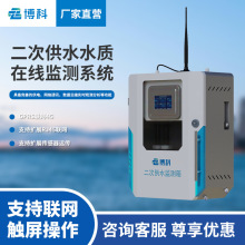 ���ι�ˮˮ�|�O�yϵ�y���ˮˮ�|ph늌��ʱO�y�O�����ھ��O�y�x