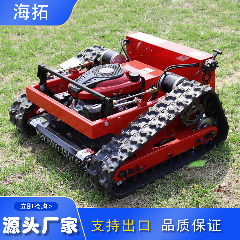 小型农用遥控HT550割草机 四冲程汽油电动全自动草地绿化割草机
