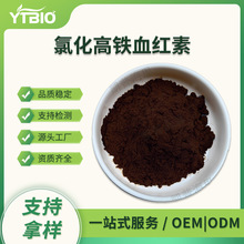 �Ȼ�Ѫ�t��98% ߲���F 16009-13-5 �Ȼ����FѪ�t�� �F؛�ɼĘ�