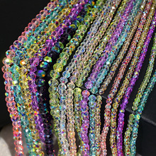 4/6/8mm�Ųʲ���ˮ���������ֹ�����diy�Ʒ�����ɫ��ɫ�����