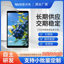 ���|������ 8��Һ���� 800*1280 MIPI�t��ƽ�幤�� LCD�@ʾ������