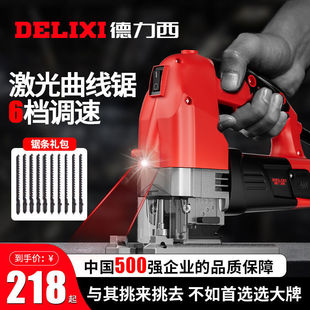 Delixi Electric Saw Jigsaw Household Handheld Wood Board Wire Saw Small Cutting Machine Woodworking Multifunctional Electric Saw