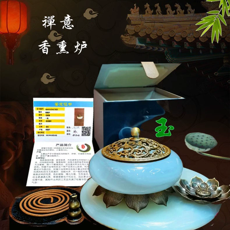 Нефритовое украшение автомобиля Бытовая курильница чайная церемония медная курильница украшение головы автомобиля Курильница