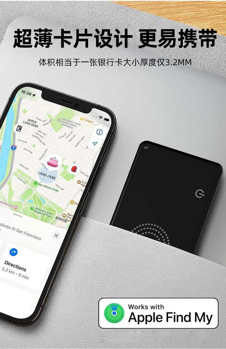Apple Find My compatible AirTag, card-style smart wallet
