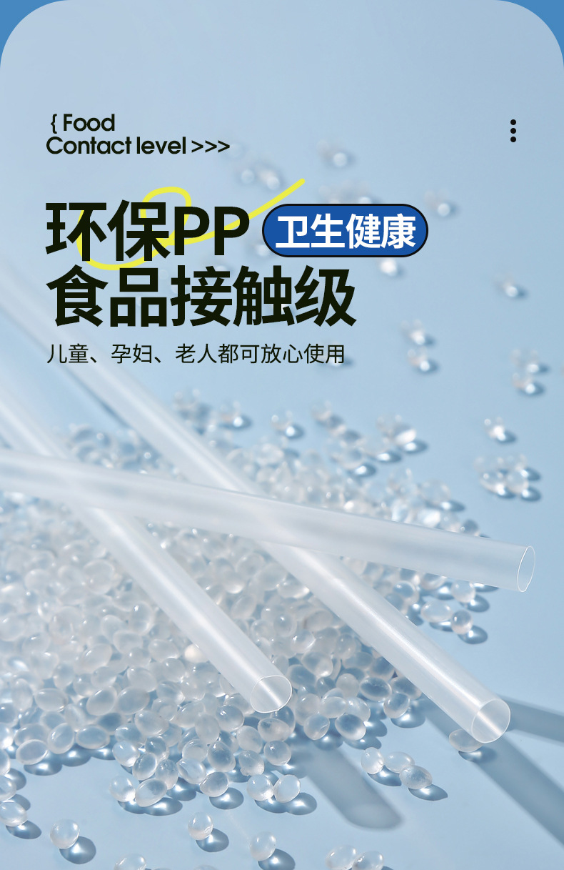  FaSoLa Life 一次性吸管 100根/包 單紙包裝 食品級塑料