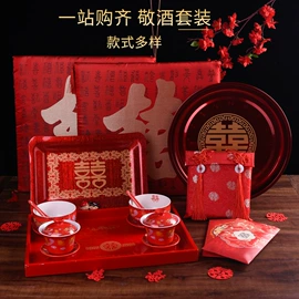 其他婚庆用品;相框、画框;喜字