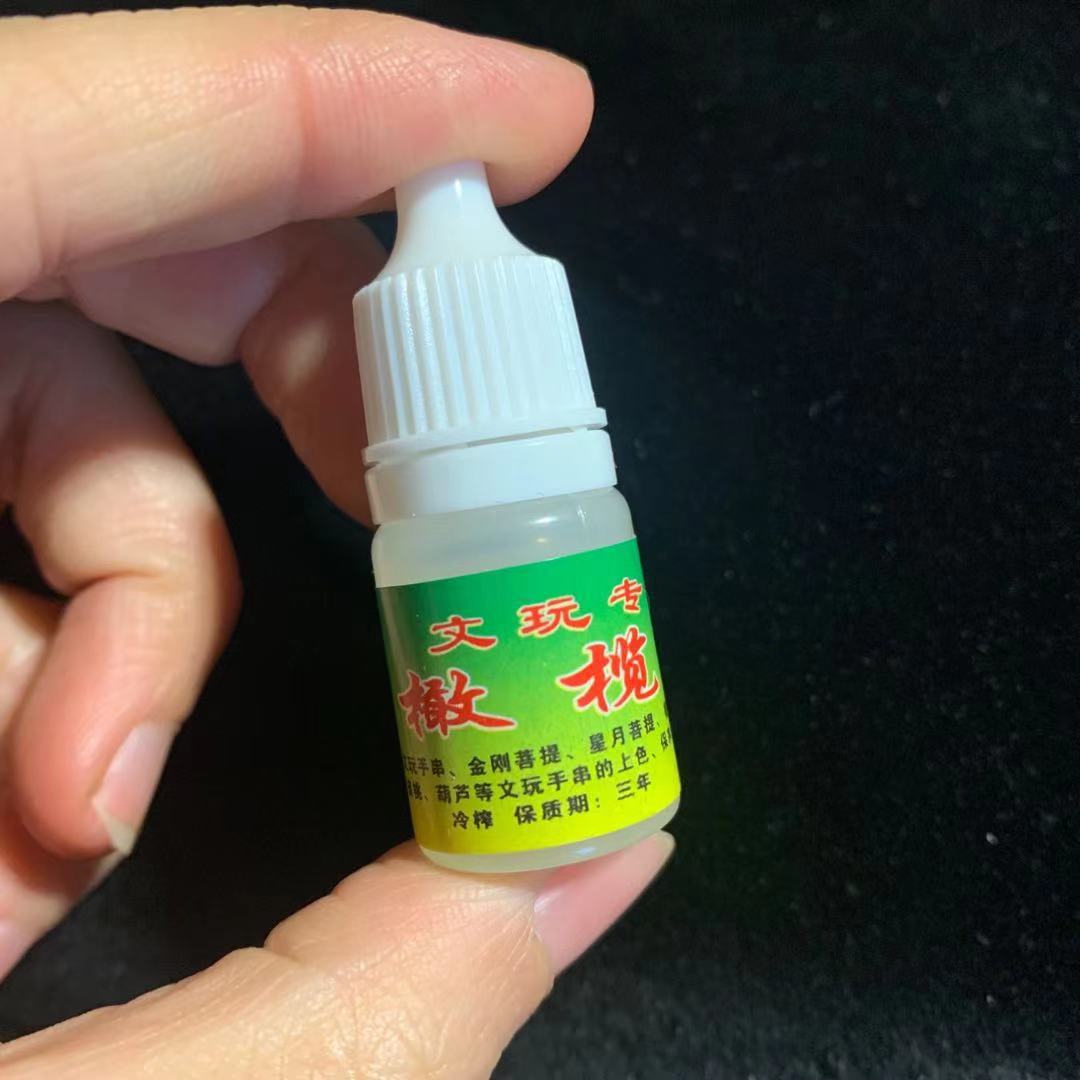 5ml dripping band label