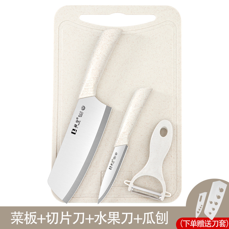 家用菜刀菜板厨房宿舍用切菜切水果砧板案板刀具宝宝辅食工具套装|undefined