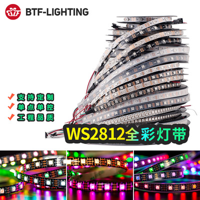 Светодиодный полный -Color WS2812B Light Bar 5050rgb Плачковые выделения выделения встроенной лампы IC Fantasy Fantasy Fantasy красочная лампа