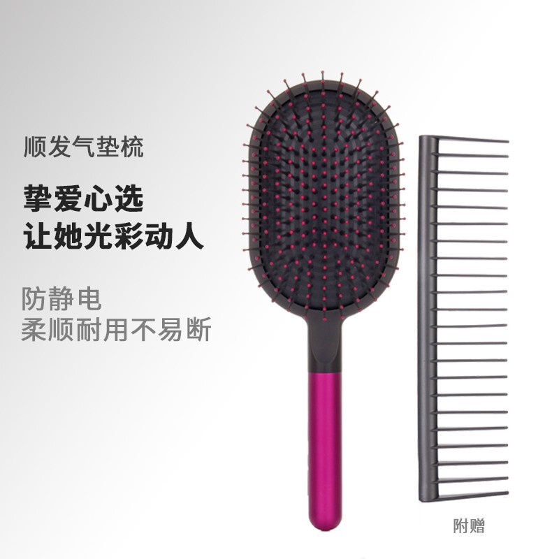 戴森同款气囊气垫梳子正品大板女士专用长发男宽齿按摩家用套护发|undefined
