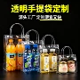 定制订制定做透明礼袋