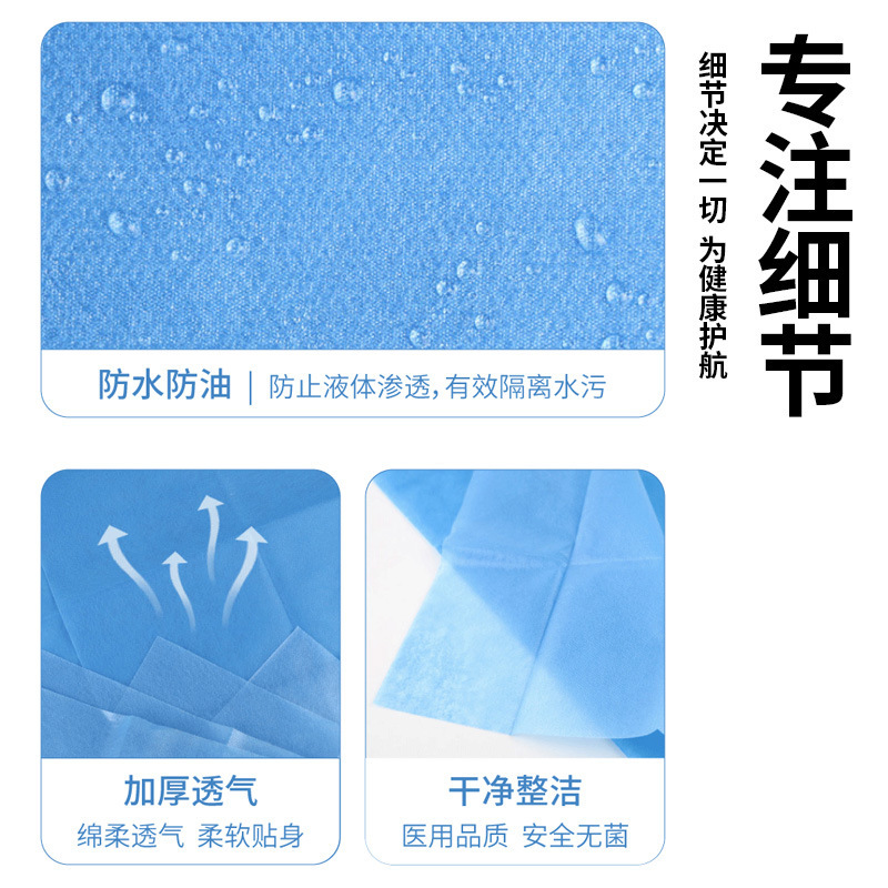 使い捨てシーツのベッドカバー医療用無菌手術用単中単隔尿パッド医療手術用パッド単美容看護パッド|undefined