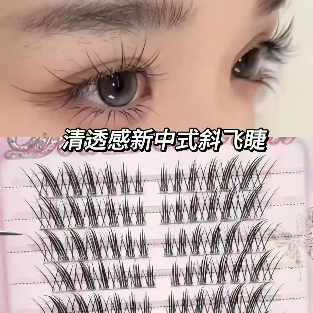 Lower Eyelashes small-flame style, single-cluster transparent stem, multi-style 10-row options