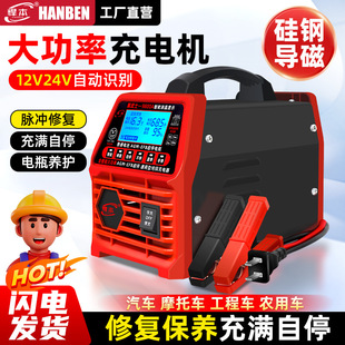 �¿���܇�ƿ�����12v24vͨ�ô���ȫ�Ԅ����܌���ʮ������늙C