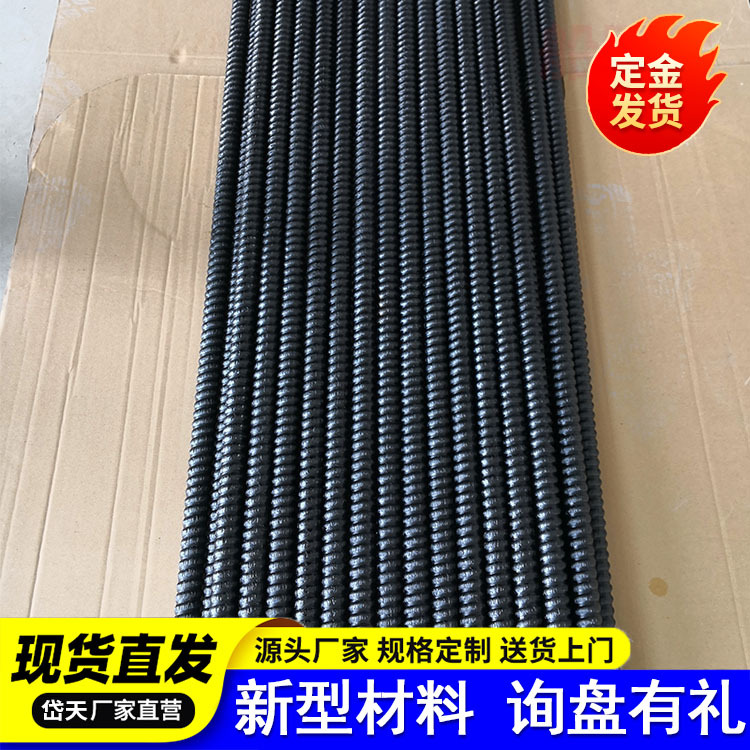 玻璃纤维筋地铁站用可用GFRP筋轨道交通盾构始发玻璃纤维中空锚杆