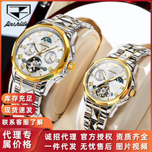 一件代发金仕盾品牌新款多功能机械情侣手表一对商务防水手表男女