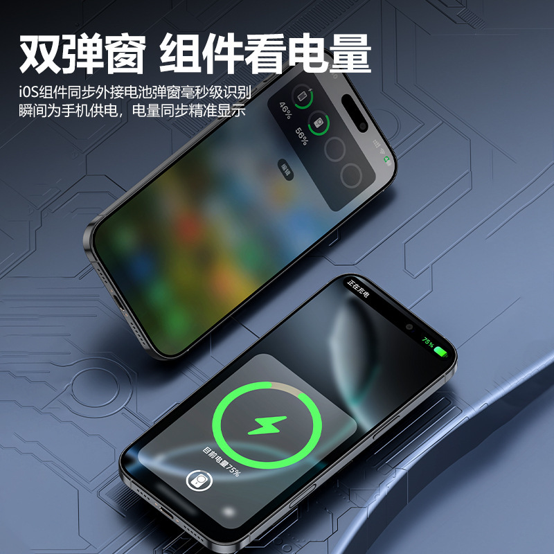 新款磁吸无线充10000毫安充电宝PD20W快充移动电源定制LOGO商务|undefined