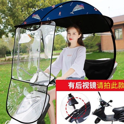 electric scooter sunshade, scooter – Elektromobil üçün ön şüşə çətiri (günlük) - stainless-steel-reinforced-and-reinforced-for-wind-resistance-front-rain-curtain-dolphin-the-car-comes-with-a-rearview-mirror