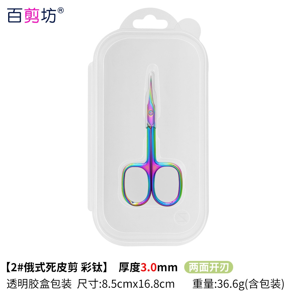 3,5 Acero inoxidable ruso piel muerta tijeras eliminación de uñas de púas tijeras puntiagudas herramientas de uñas profesionales tijeras de belleza de seis lados