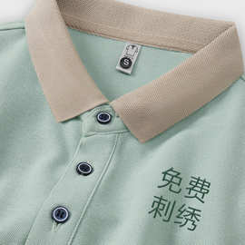 夏季冰丝Polo衫短袖t恤工作服定制印logo男企业工厂员工服装刺绣