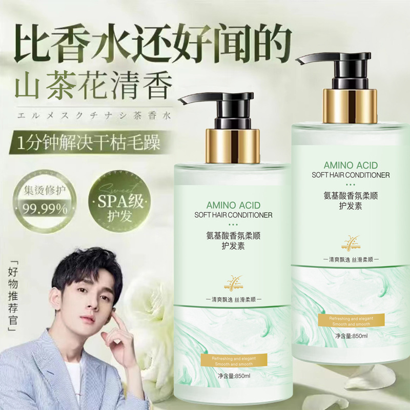 Polypeptide Keratin Conditioner Repairs Dyeing, Perming, Dry and Frizzy Burnt Hair Reduction Cream Hair Mask Barber Shop Hair Salon Special Polypeptide Keratin Conditioner Repairs Dyeing, Perming, Dry and Frizzy Burnt Hair Reduction Cream Hair Mask Barber Shop Hair Salon Special