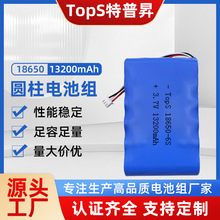 18650�늳ؽM13200mAh���I�L�ȒߵؙC����C��푑���늳ؽM�S��