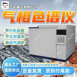 矿山施工设备;矿业输送设备;其他救生器材