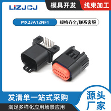 MX23A12NF1  12pin ��܇��ˮ�B����PCB��˾������^ MX23A12SF1