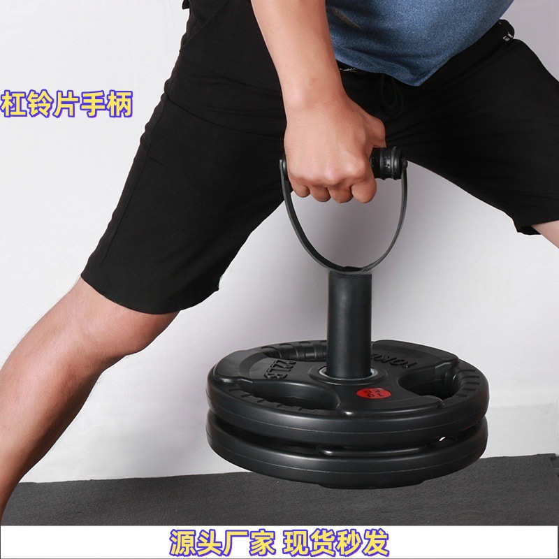 Cross-Border New Barbell Tray Rack Adjustable Three-Purpose Kettlebell Weightlifting Dumbbell Fitness Handle Triceps Training