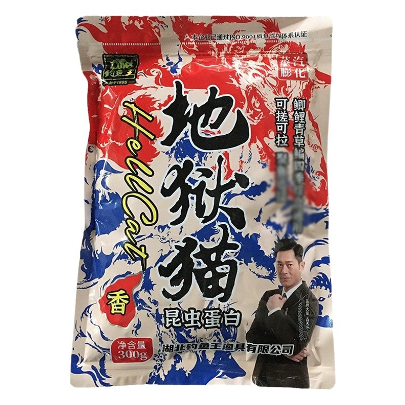 Рыбалка King Hell Cat большой урожай насекомых протеин приманка осень и зима рыбный аромат 300 г ТОЛСТАЯ Рыбная приманка карп приманка