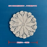 Внешняя торговля ручной работы вязаный крючком коврик для цветочной тарелки большая снежинка 16 см один цветок круглый Ловец снов ядро ​​ретро американский реквизит для стрельбы