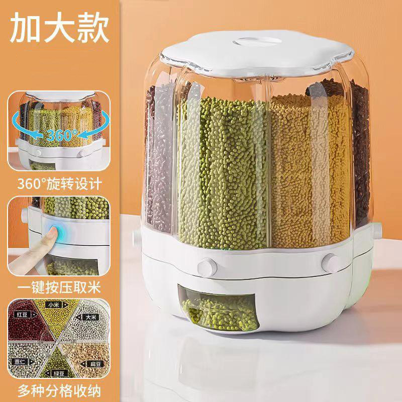 꽃형 밥통 화이트 플러스 사이즈 18kg