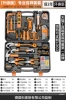 【Upgrade】 Professional 100 sample set