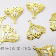 三角形花片双吊铜片连接花片DIY饰品冲压片261