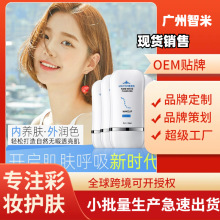 美茜儿MAYCHEER粉底液隔离保湿遮瑕液BB霜修饰自然不脱妆不掉色