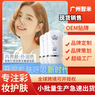 ���烺MAYCHEER�۵�Һ���x�������ҺBB˪�����Ȼ��Ó�y����ɫ