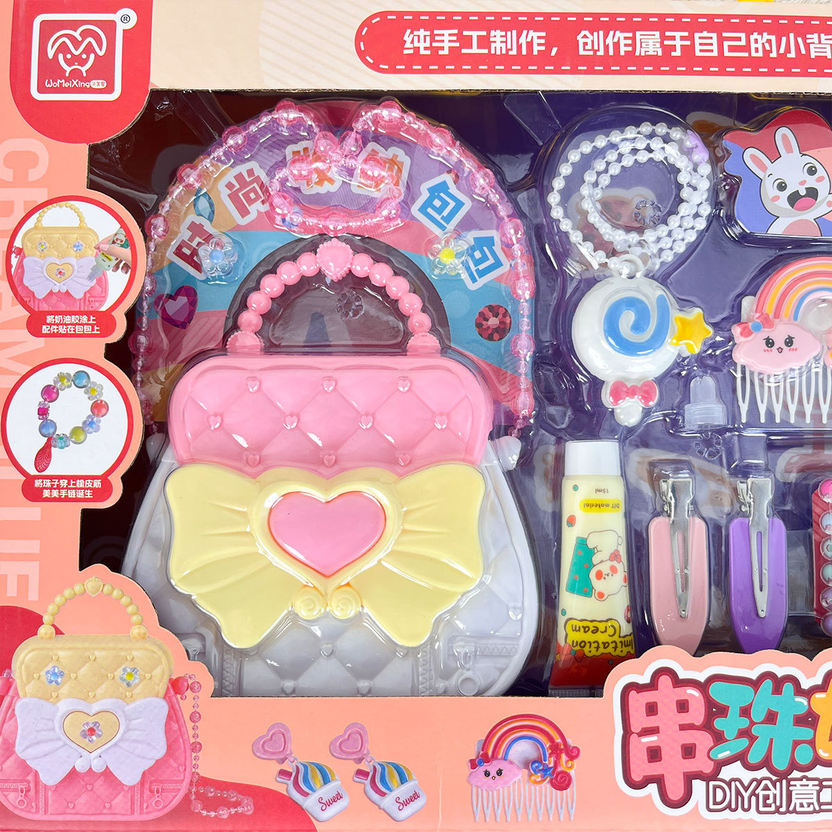 Niños bolsas de joyería casera crema tarjeta de regalo de cumpleaños para chicas regalos de inscripción al por mayor