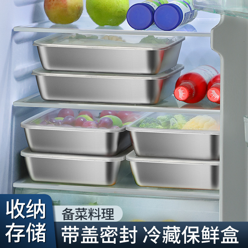 (蓋付き) 304ステンレス厚さ角皿凉菜皿多用盆トレイ25*20*5.5保冷箱弁当箱|undefined