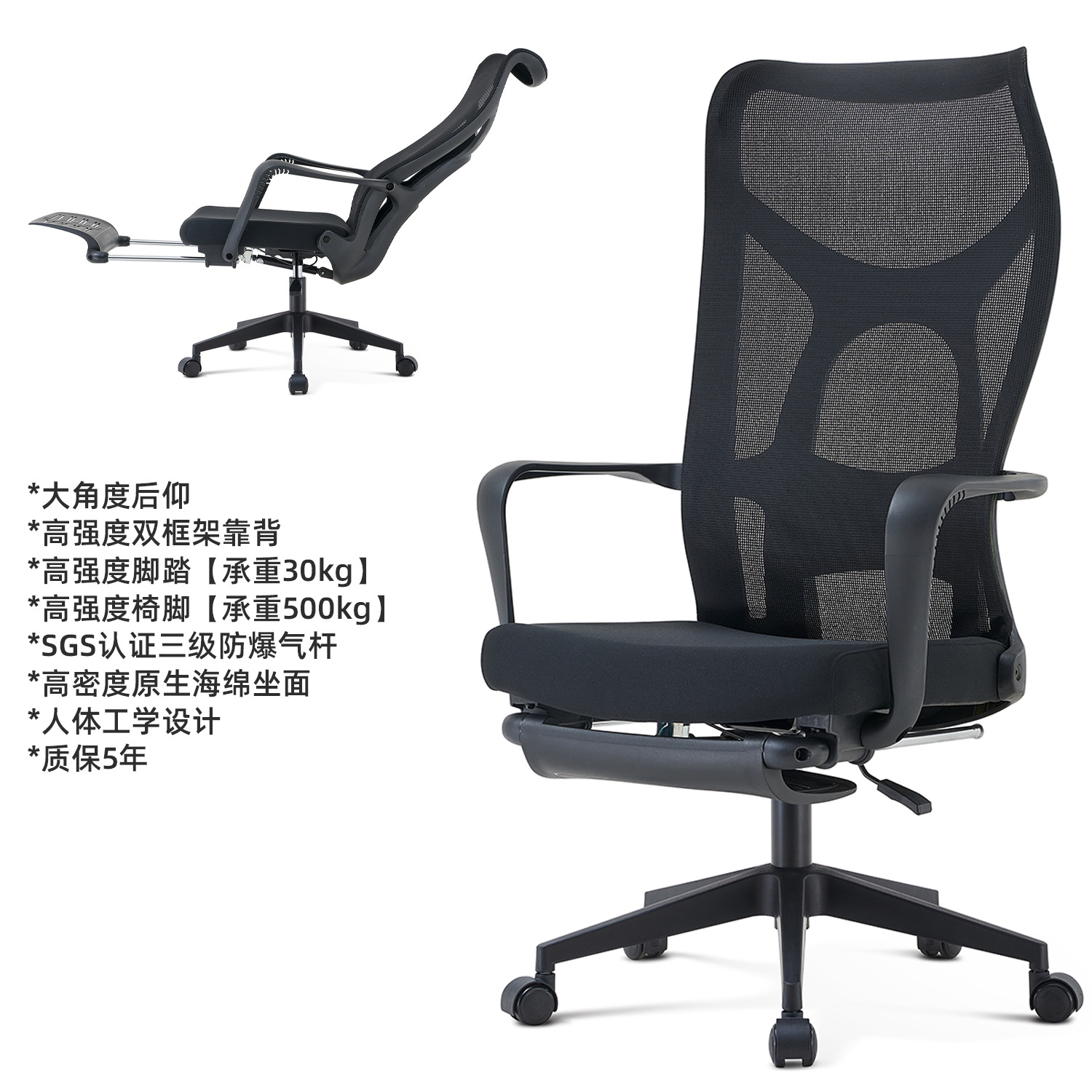 모델 A, 검정색, 리클라이닝, 나일론 발, 발 받침대 포함