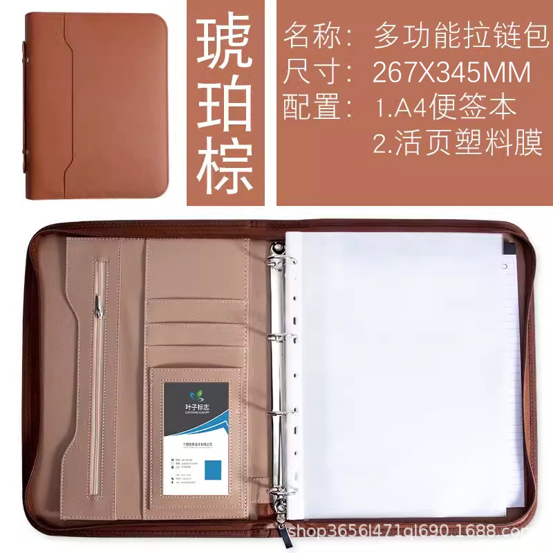 A4手持ち式のファスナーのファイルは保険で販売しています。|undefined